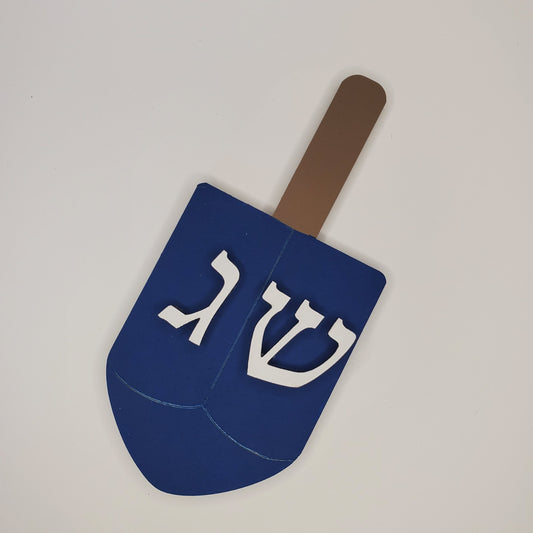 Dreidel Shaped Wood Decor Piece